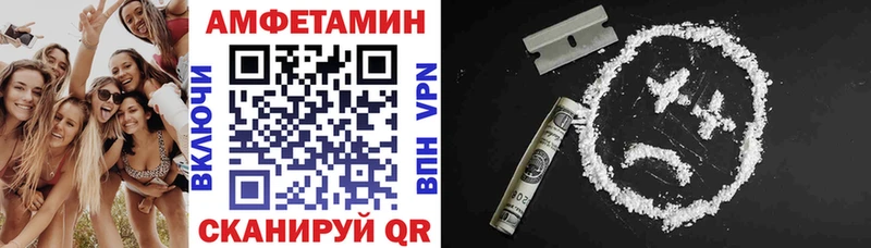 Amphetamine 97%  цена   Снежинск 