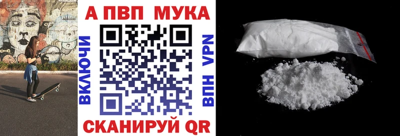 сайты даркнета телеграм  Снежинск  Alpha-PVP крисы CK  ссылка на мегу сайт 