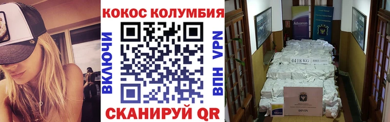 Cocaine 98%  Снежинск 