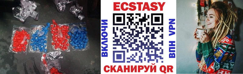 Ecstasy 280мг  Снежинск 