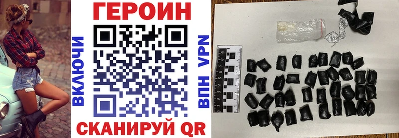 нарко площадка формула  Снежинск  ГЕРОИН Heroin  blacksprut ССЫЛКА 