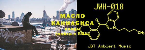 ALPHA-PVP Краснослободск