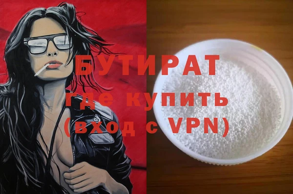 гидропоника Алексин