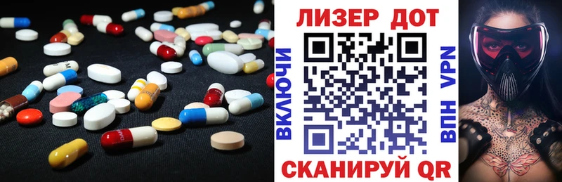 MEGA зеркало  где купить наркотик  Снежинск  ЛСД экстази кислота 