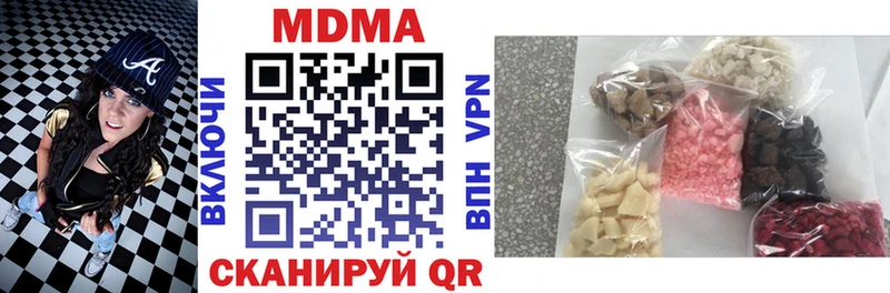 hydra как зайти  Снежинск  MDMA Molly  наркошоп 