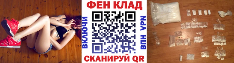 МЕТАМФЕТАМИН витя  сайты даркнета клад  Снежинск 