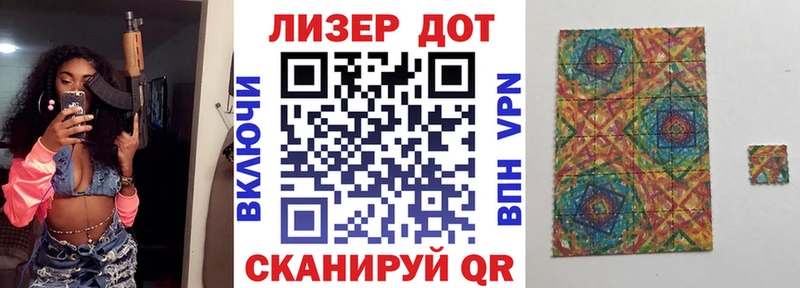 Марки N-bome 1,8мг  Снежинск 