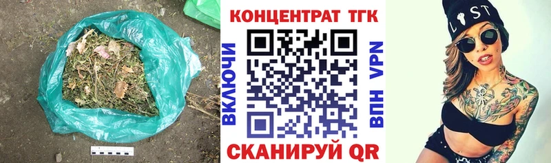 KRAKEN ссылка  Снежинск  Дистиллят ТГК концентрат 