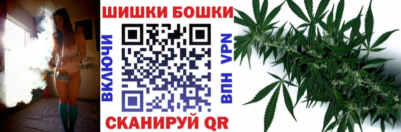 Каннабис Amnesia  МЕГА ONION  Снежинск 
